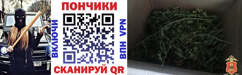 Как найти наркотики Северобайкальск APVP  МЕФ  ГАШИШ  МАРИХУАНА  АМФЕТАМИН  Cocaine 