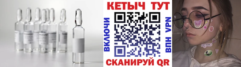 Кетамин ketamine  Северобайкальск 