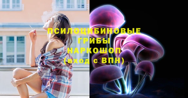 герыч Верея