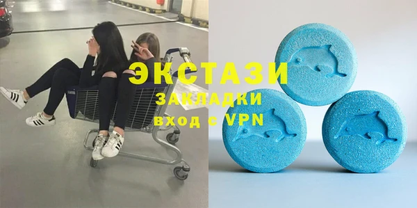 меф Верхний Тагил