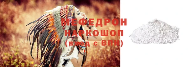 герыч Верея