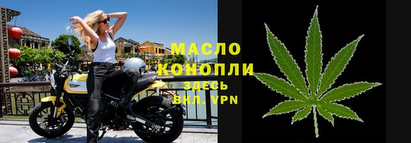 герыч Верея