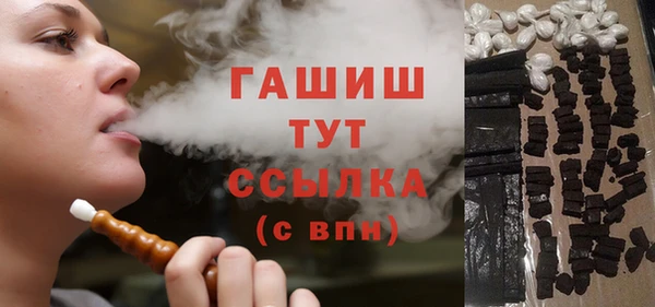меф Верхний Тагил