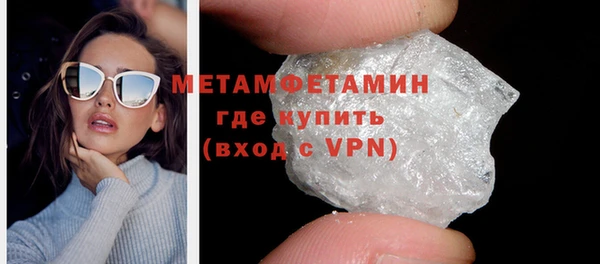 метамфетамин Нефтегорск