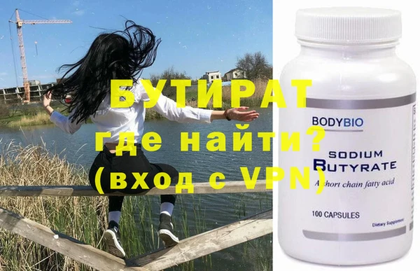 меф Верхний Тагил
