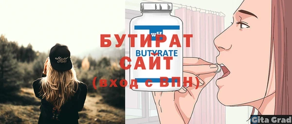 меф Верхний Тагил