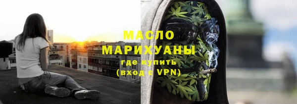 меф Верхний Тагил