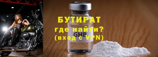 крисы Верхнеуральск