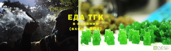 крисы Верхнеуральск