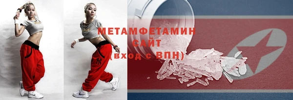 герыч Верея