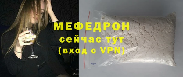 меф Верхний Тагил