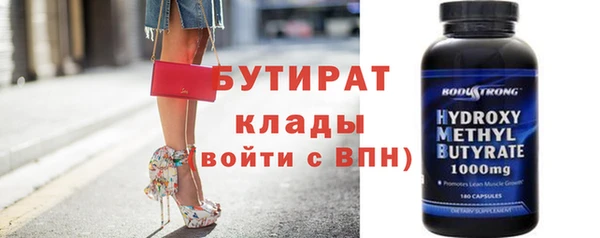 герыч Верея