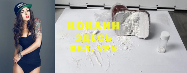 герыч Верея
