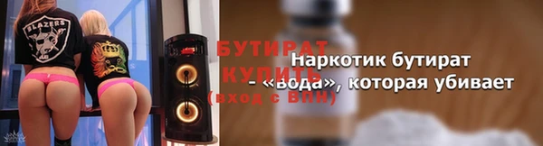 меф Верхний Тагил