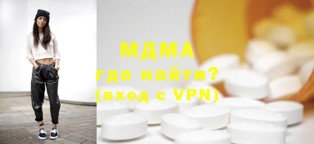 герыч Верея