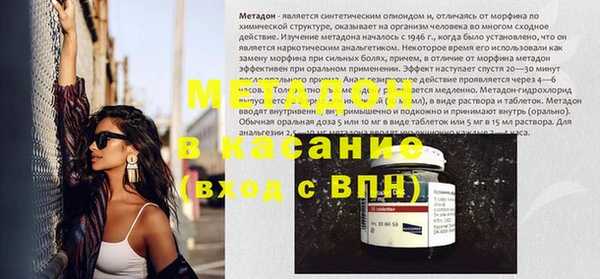 меф Верхний Тагил
