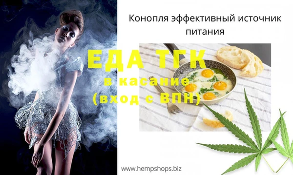 герыч Верея