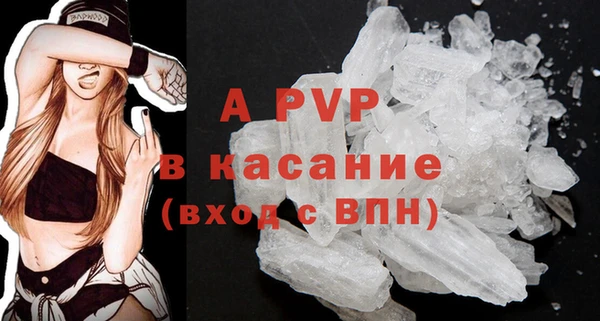 меф Верхний Тагил