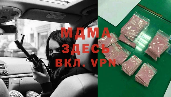меф Верхний Тагил