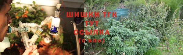 меф Верхний Тагил