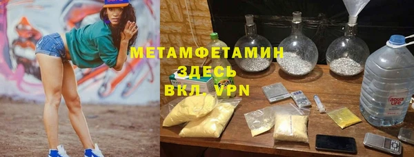 крисы Верхнеуральск
