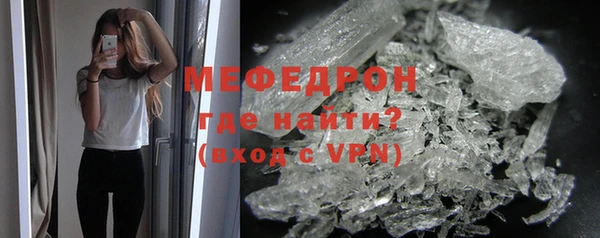 меф Верхний Тагил