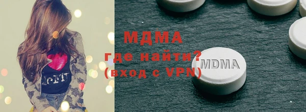 крисы Верхнеуральск