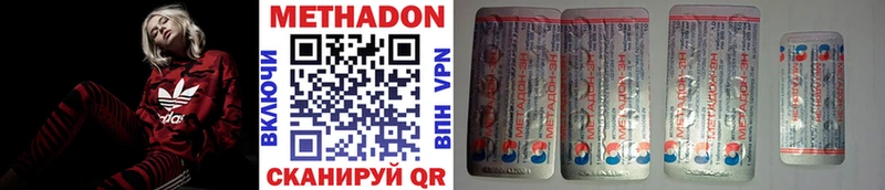 Метадон белоснежный  Северобайкальск 