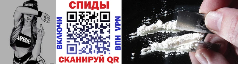 Первитин винт  мега   Северобайкальск 
